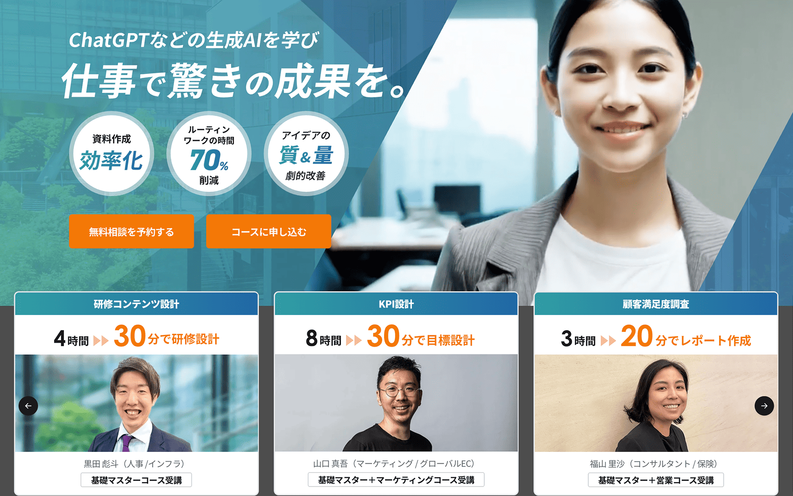 DMM 生成AIキャンプ